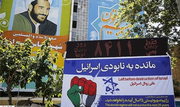 نصب ساعت روزشماری در تهران را که نابودی اسرائیل را پیش‌بینی می‌کند