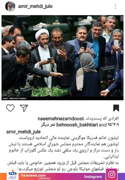 امیرمهدی ژوله، نویسنده و بازیگر نیز دریک پست اینستاگرامی