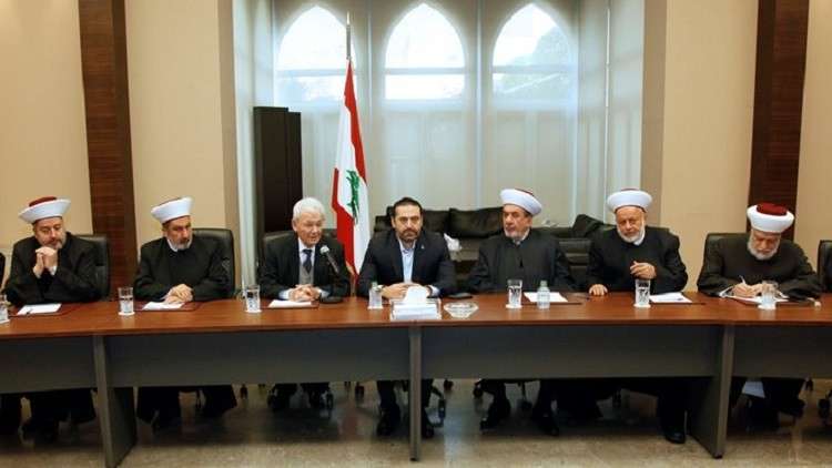 شورای اعلای اسلامی لبنان