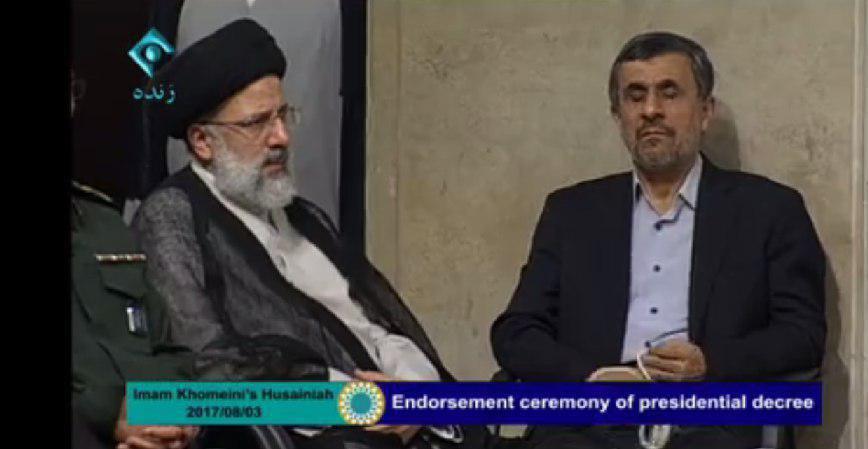 محمود احمدی‌نژاد و ابراهیم رئیسی در مراسم تنفیذ حسن روحانی