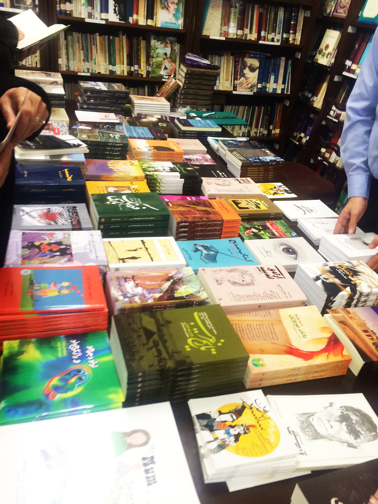 نمایشگاه کتاب تهران بدن سانسور
