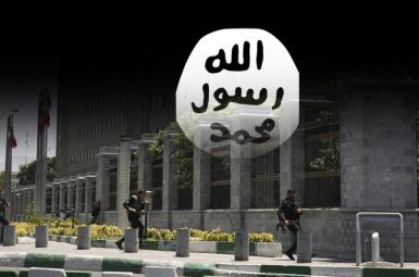 داعش در تهران