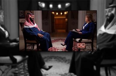 مصاحبه شاهزاده محمد بن سلمان با شبکه «سی بی اس »