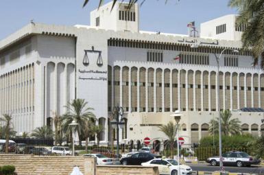 دادگاه عالی کویت