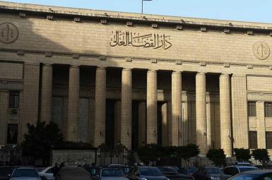 دادگاه عمومی مصر