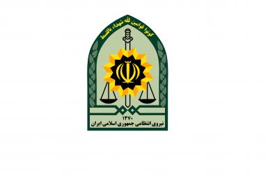 نیروی انتظامی از شهرداری تهران شکایت کرد 