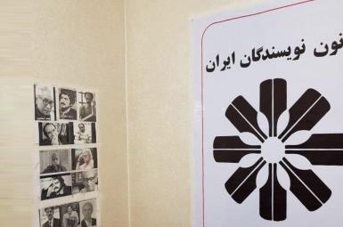 پنجاه سالگی کانون نویسندگان ایران؛ گاه‌شمار