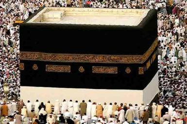 حج تمتع