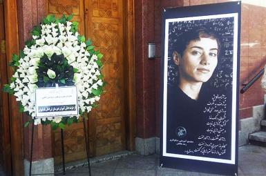 مراسم ترحیم مریم میرزاخانی در تهران