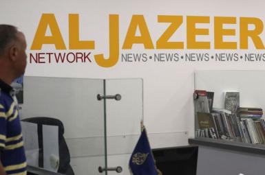 اسرائیل دفتر شبکه الجزیره در قدس را می‌بندد 