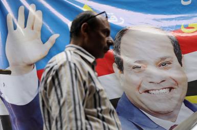 انتخابات ریاست‌جمهوری مصر