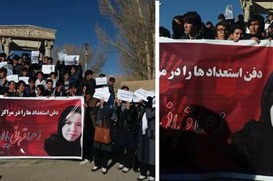 اعتراض در افغانستان در پی خودکشی یک دانشجو