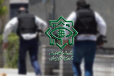 وزارت اطلاعات جمهوری اسلامی