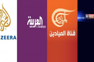 رسانه‌های خبری عربی