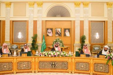 مجلس وزیران عربستان