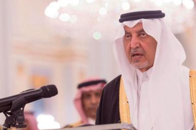 شاهزاده خالد الفیصل، امیر منطقه‌ی مکه در عربستان