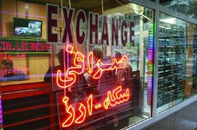 A currency exchange bureau in Tehran. Undated. File photo