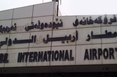 فرودگاه اربیل کردستان