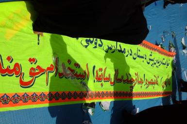 جمعی از آموزش‌دهندگان نهضت سوادآموزی استان یزد نسبت به بلاتکیلفی شغلی خود  مقابل اداره آموزش و پرورش این استان تجمع کردند.