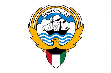   دولت کویت