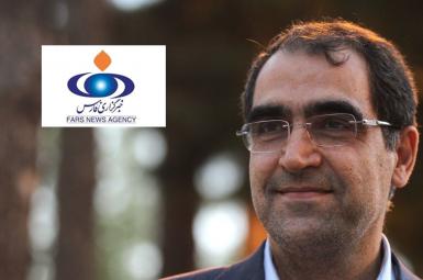  شکایت دولت از خبرگزاری فارس به‌دلیل توهین به وزیر بهداشت