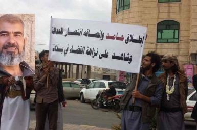 حامد بن‌حیدره و تجمع گروهی از مدافعان بهائیان یمن