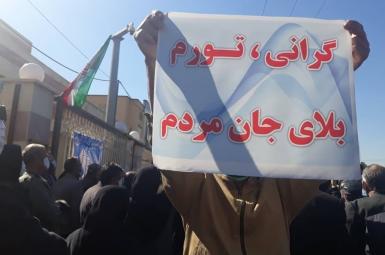 People in Iran protest against high prices amid high inflation. March 7, 2021