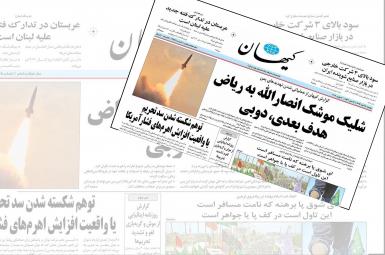 روزنامه کیهان برای دو روز  توقیف شد