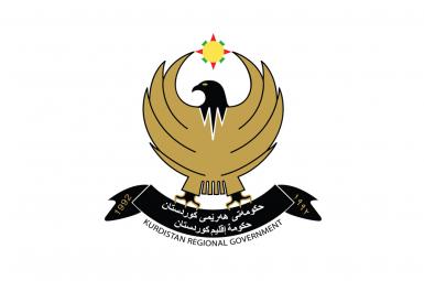 لوگوی دولت اقلیم کردستان