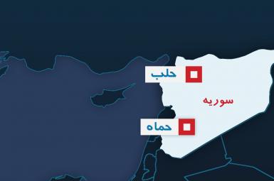 حمله موشکی به پایگاه‌ نظامیان تحت‌حمایت ایران در حماه و حلب سوریه