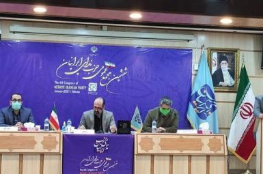 Congress of Nedaye Iran party in Tehran. January 15, 2021