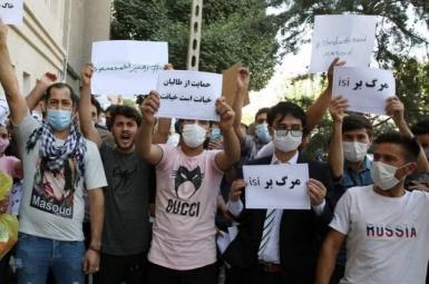 Afghans protesting outside Pakistan's embassy in Tehran. September 7, 2021