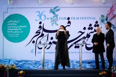 سی و ششمین جشنواره تئاتر فجر