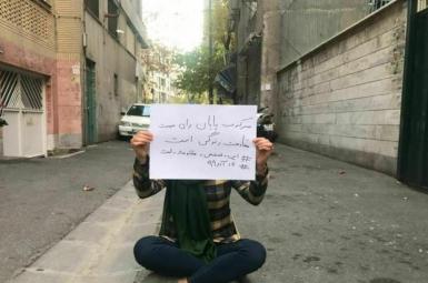 A student holding up a note as protest on Iran's Student Day. FILE