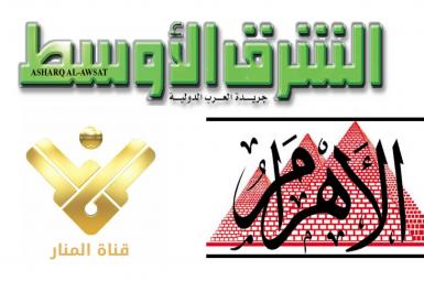 رسانه‌های خبری عربی