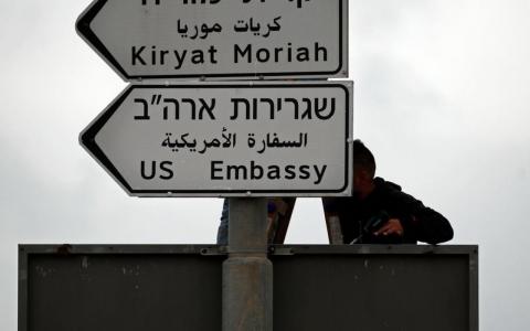 سفارت آمریکا دوشنبه به بیت المقدس منتقل می‌شود