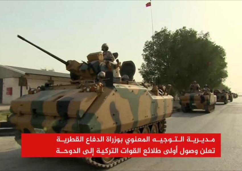 شبکه‌ی الجزیره اعلام کرد نیروهای ترکیه روز یکشنبه وارد قطر شده‌اند