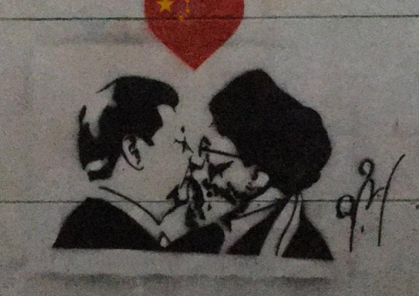 A graffiti circulating on Iranian social media depicting leaders of China and Iran in an embrace reminiscent of a famous Cold War era photo.