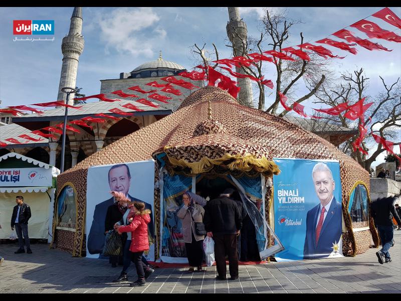 ترکیبی از چادر سنتی عثمانی و مسجد، رویایی که اردوغان در سر دارد